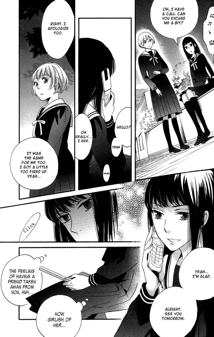 Ame Nochi Hare Chapter 15 40